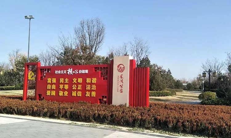 標牌導(dǎo)視牌