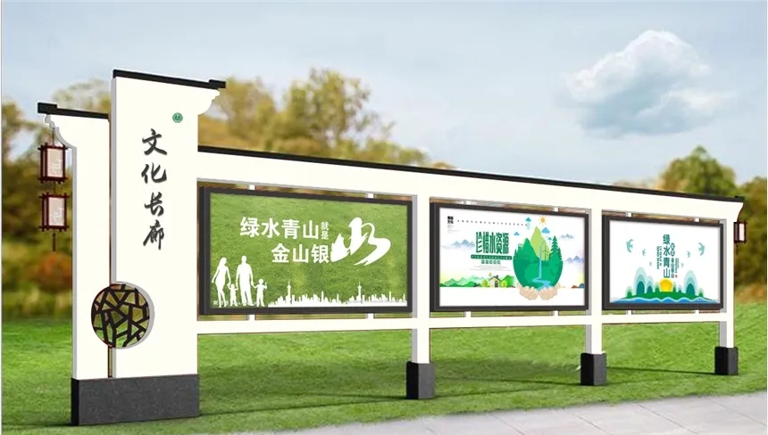 校園文化長(zhǎng)廊