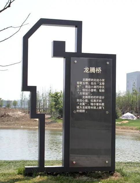 標牌標識