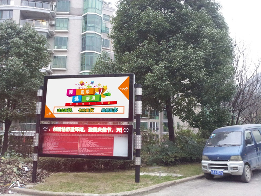 貴州省瑞升冠達(dá)廣告