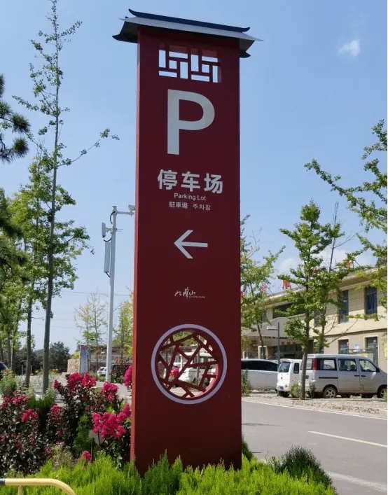 貴州標(biāo)識(shí)標(biāo)牌廠家