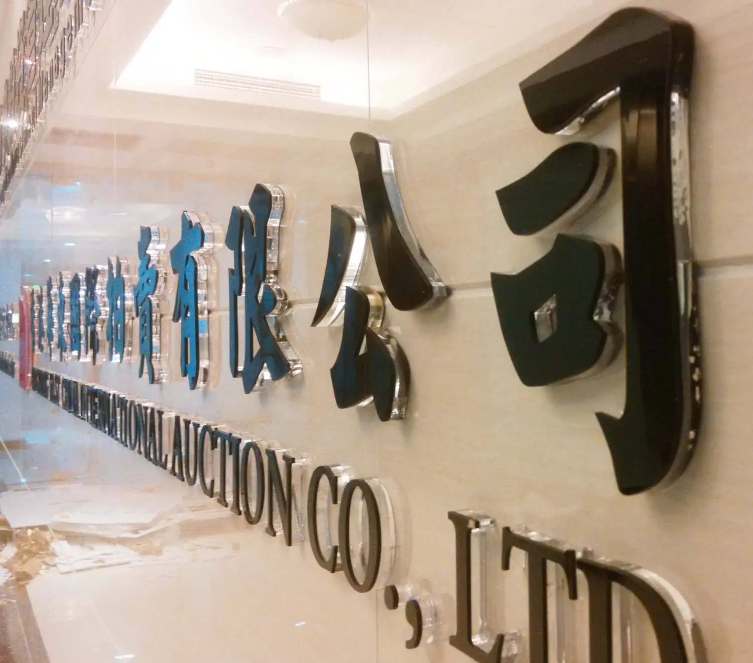 貴陽廣告發(fā)光字