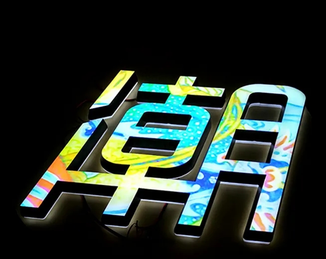 led發(fā)光字 (7).jpg